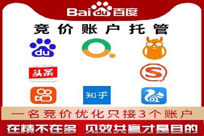 百度推广公司——广告投放的优秀实践