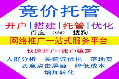 百度推广中如何运用数据分析进行优化？——以某企业为例