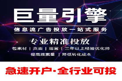 关键词竞价排名的创新应用与行业成功案例