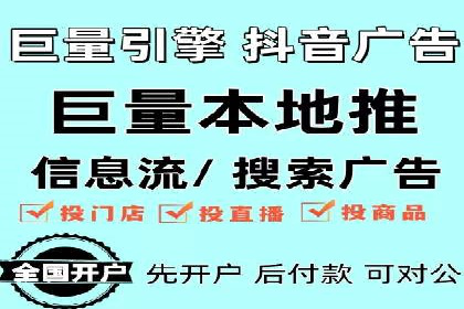 百度推广开户技巧揭秘：如何降低广告成本